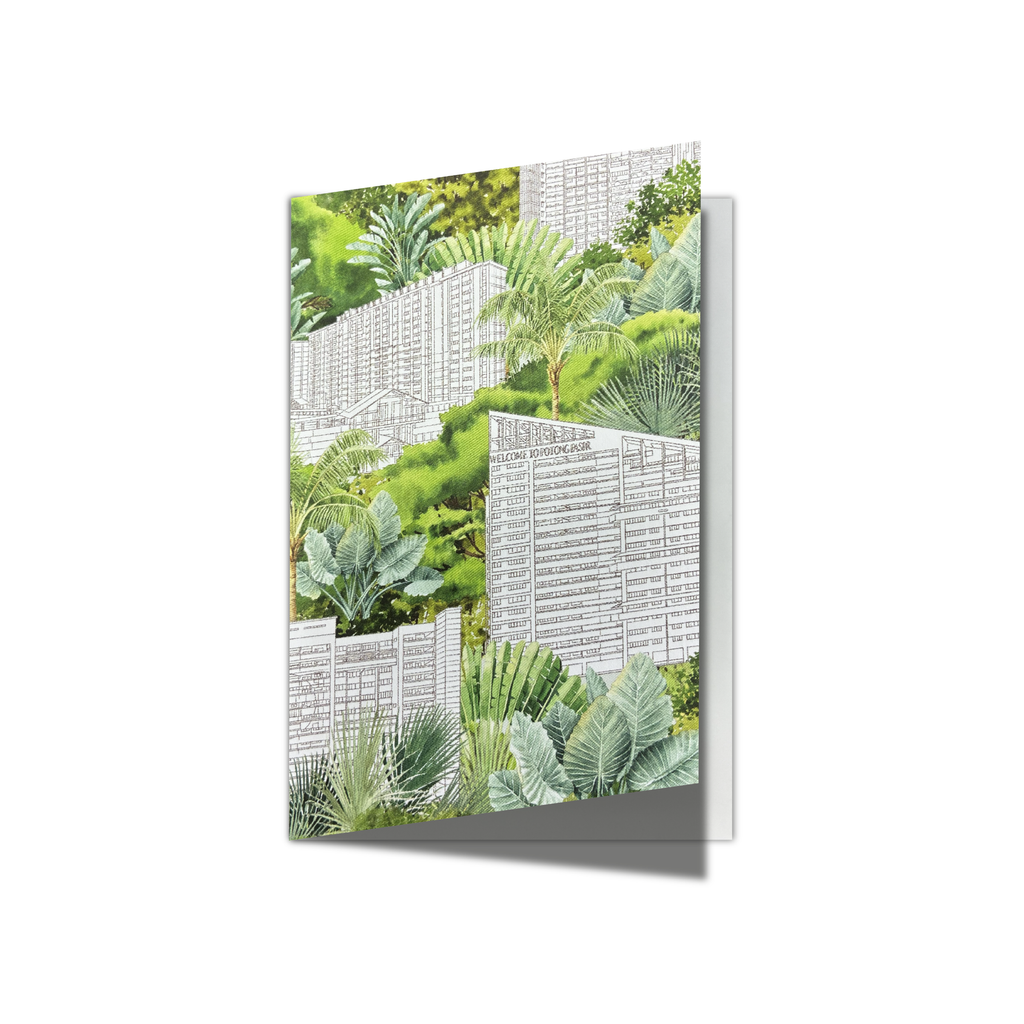 Garden City HDB Greeting Card